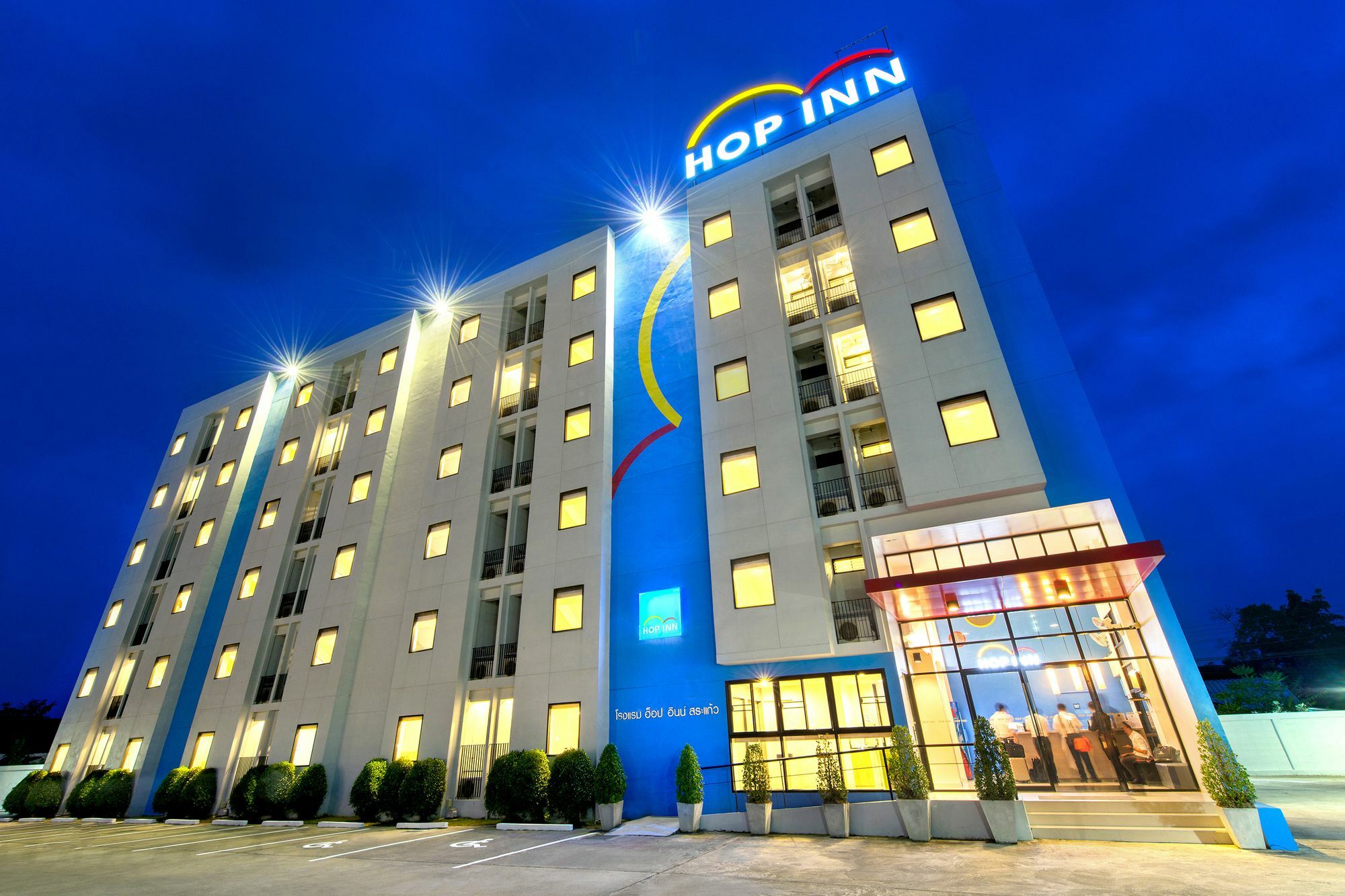 Hop Inn Чианграй Экстерьер фото